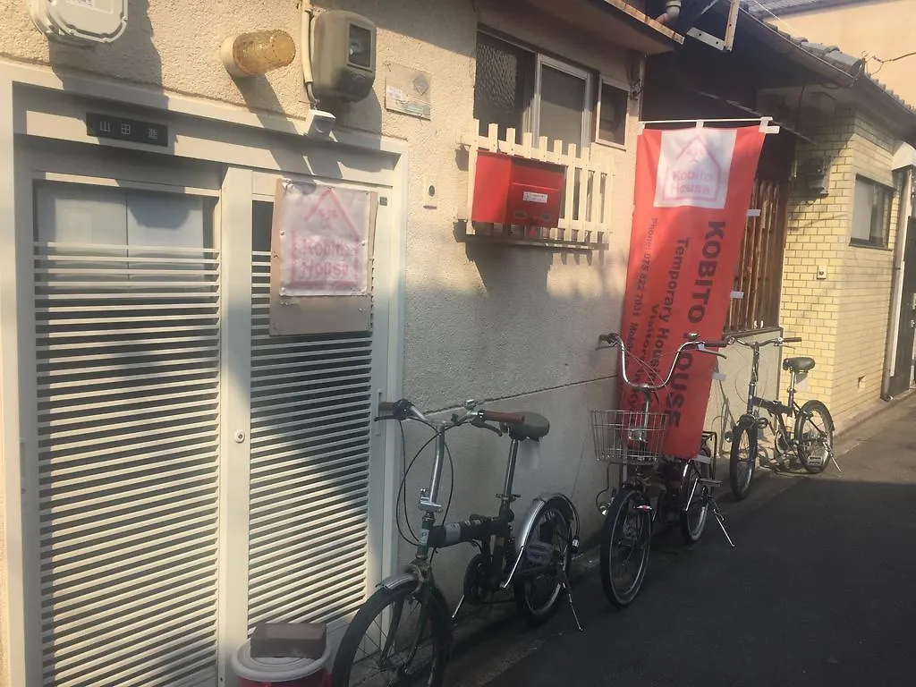 Kobito House Apartment Kyoto