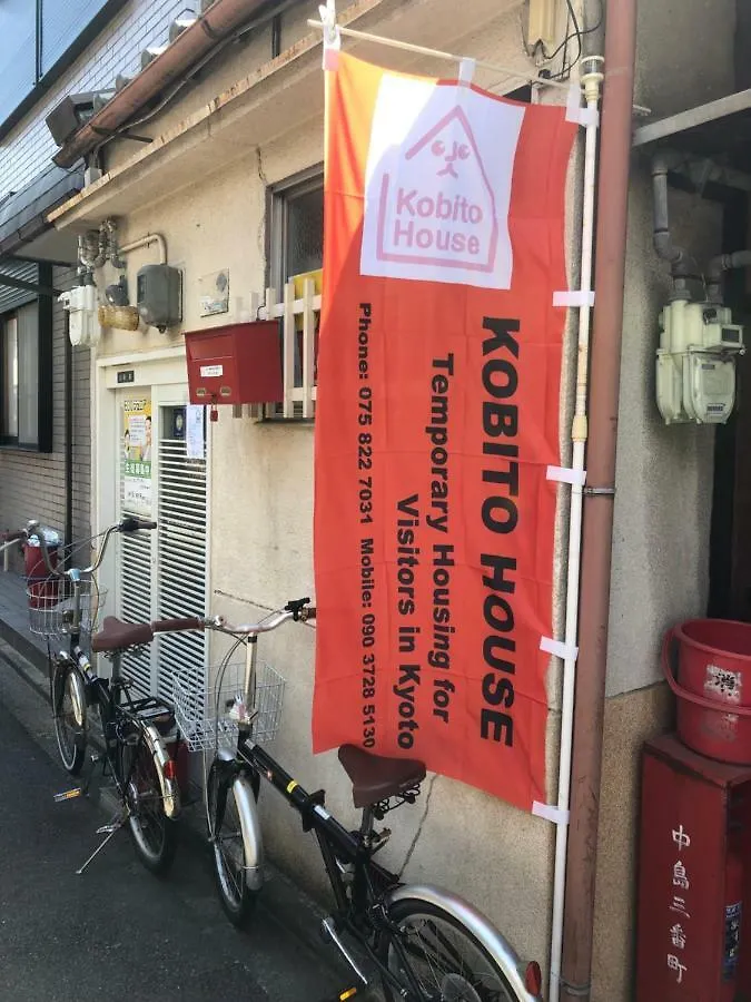 Kobito House Apartment Kyoto 0*,