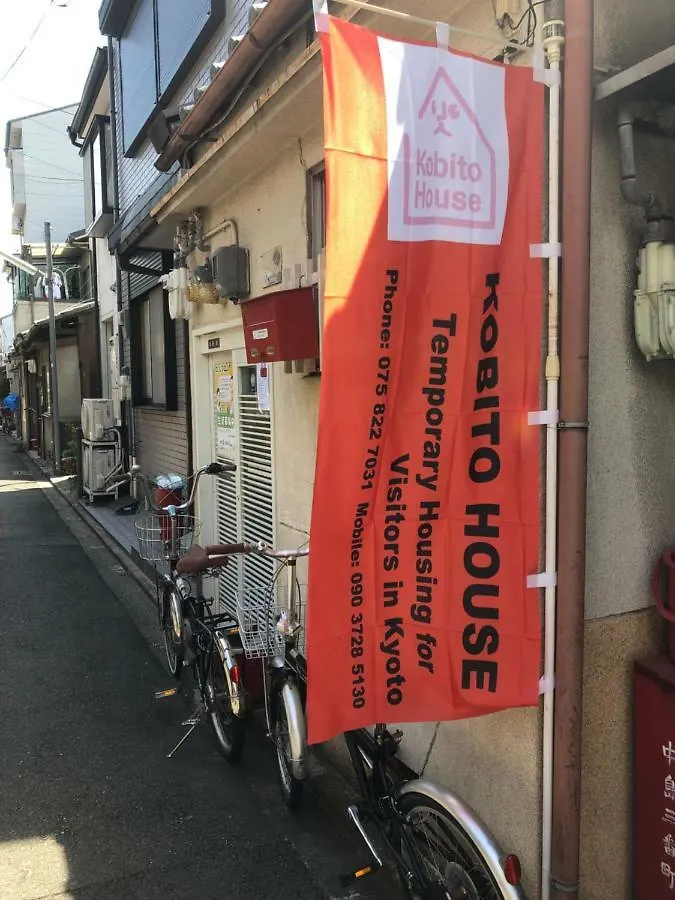 Kobito House Apartment Kyoto