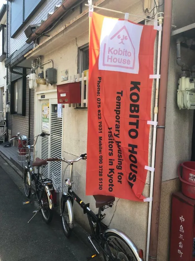 Kobito House Apartment Kyoto