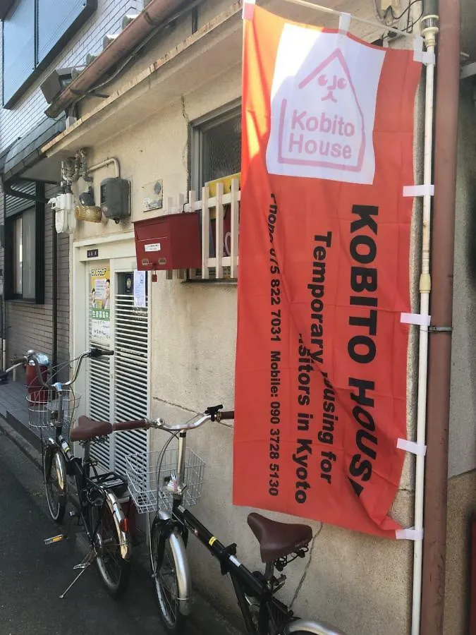 Kobito House Apartment Kyoto