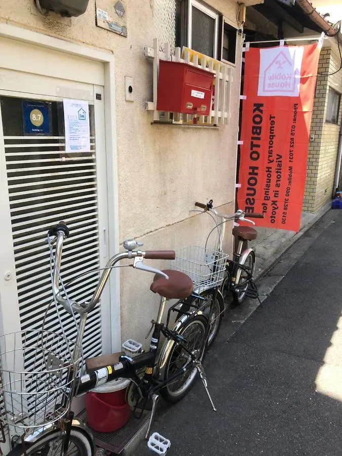 Kobito House Apartment Kyoto