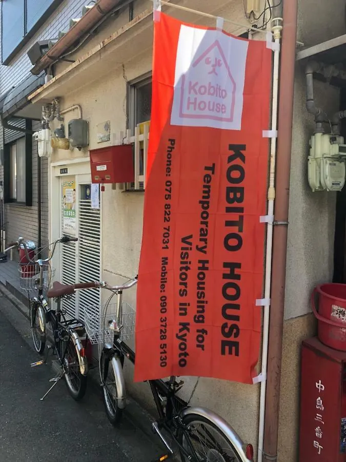 Kobito House Apartment Kyoto 0*,